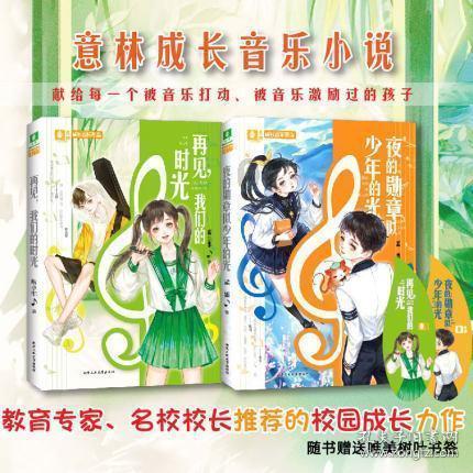 拯救隧道中的祖父