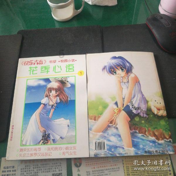 公主鞋蛋糕