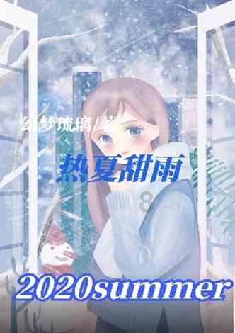 逃离撒丁岛
