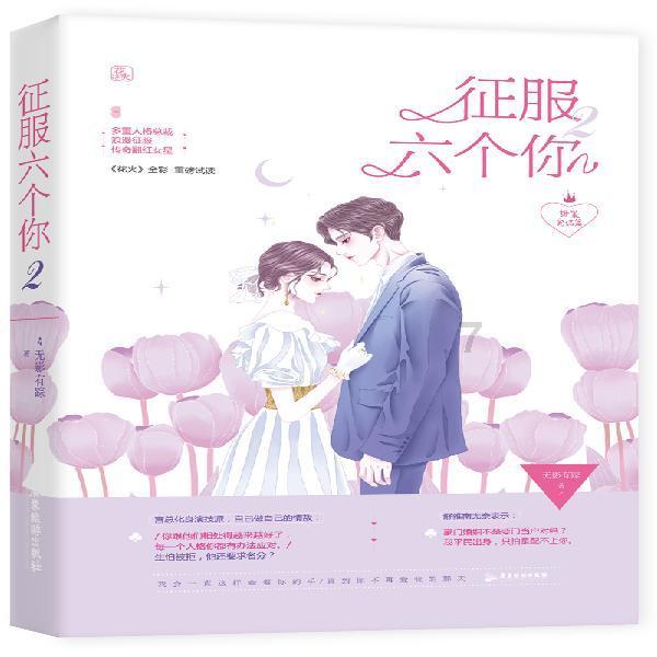 古剑奇谭2