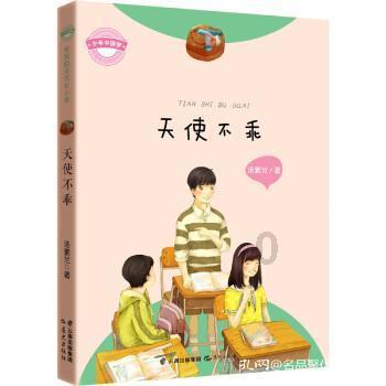 幼崽救援行动选关版