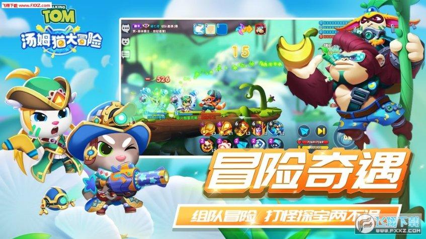 《国家队教学》第87集:孙颖莎反手拧拉