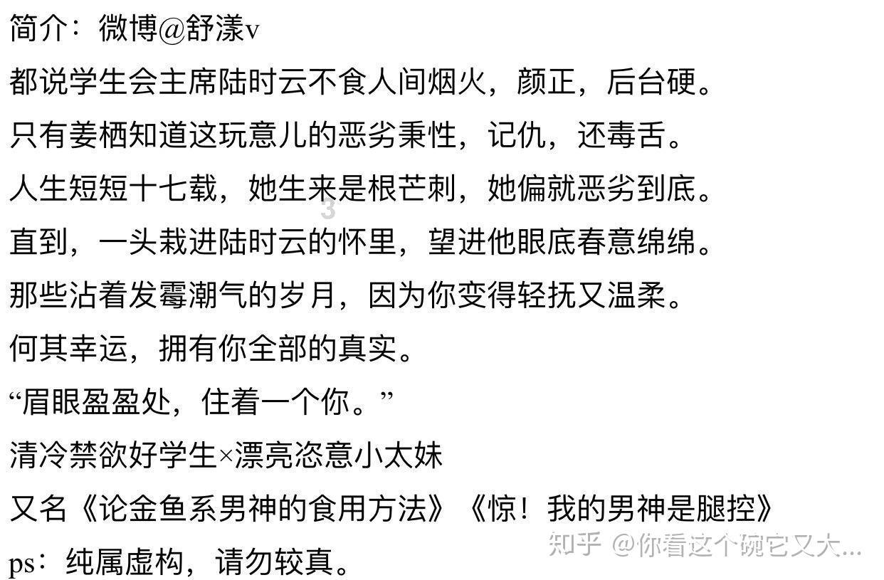 冷了累了,“回家”歇歇