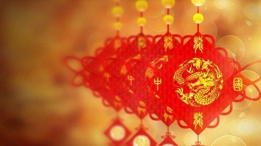 长春农商银行“长囍系列”2024017期封闭式净值型理财产品23日起发行