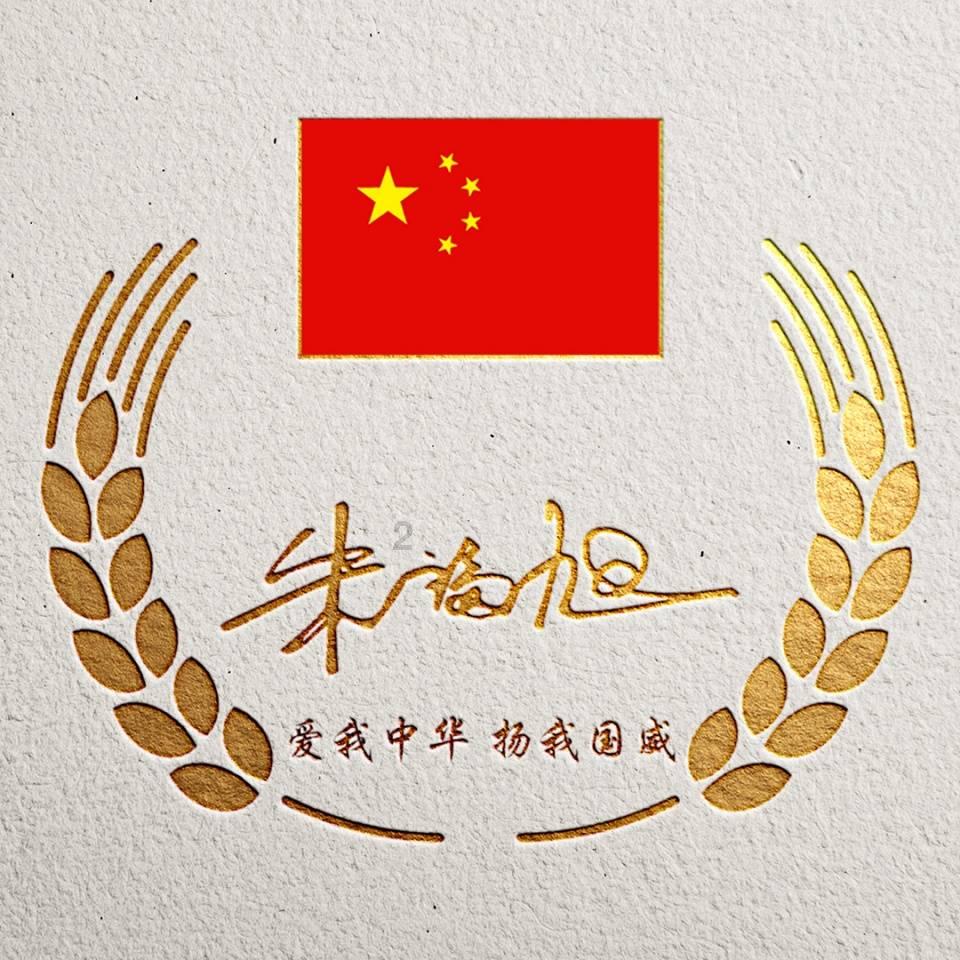 【聚焦2024甘肃两会】省人大代表何谋保：以六个“聚焦” 奋力谱写中国式现代化甘南实践崭新篇章
