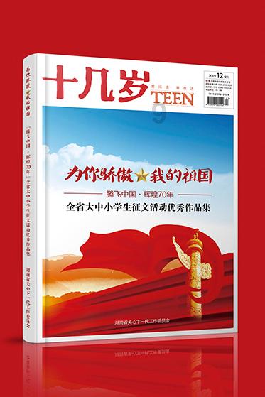 阿尔的派对夜