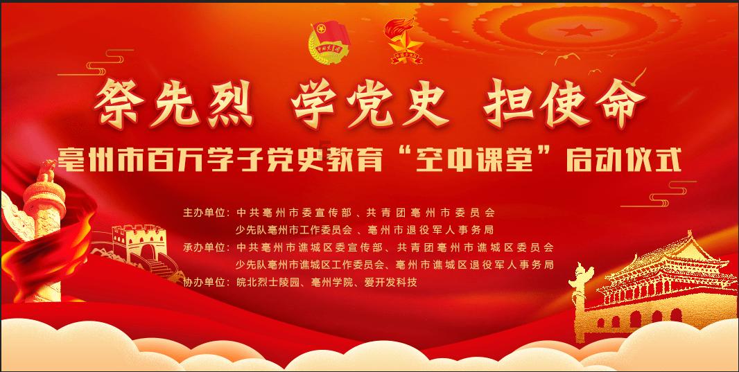 陶阿甘弹弹堂大作战