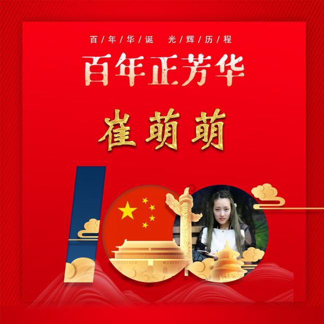 饥饿的哈利