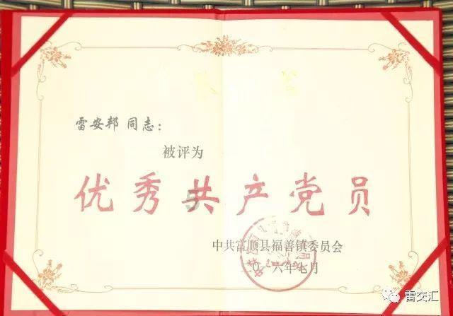 有哪些你会无限复购的特产？游戏画面