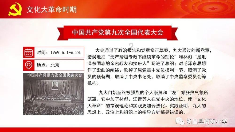 如果出生人口持续减少，这个国家会怎样？游戏画面