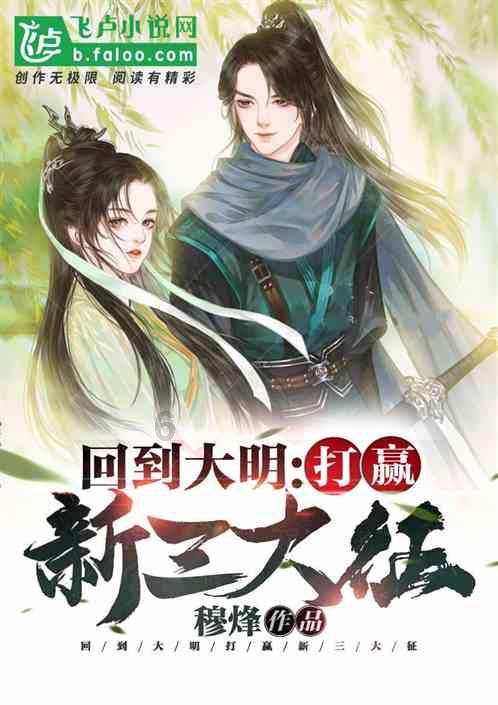 猫头鹰男孩