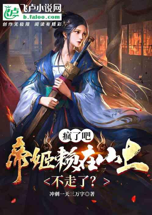 救援波塞冬