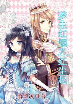 神舟2024款战神S8游戏本震撼首发：性能与价格的完美融合